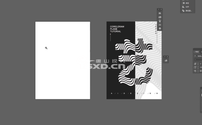 没有基础学平面设计要多久