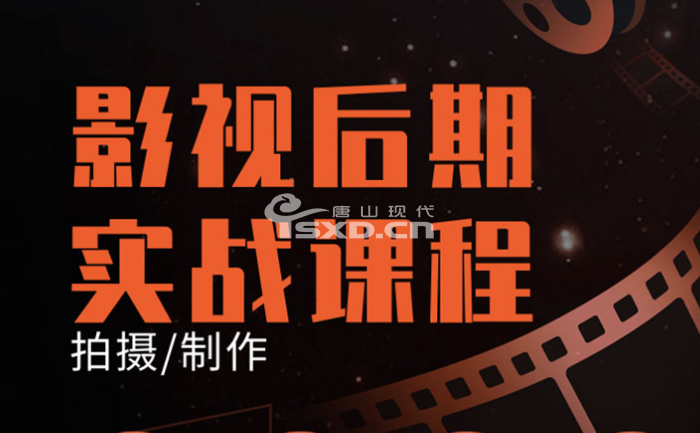 学摄影剪辑培训机构哪个好