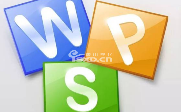 WPS办公软件培训在哪学