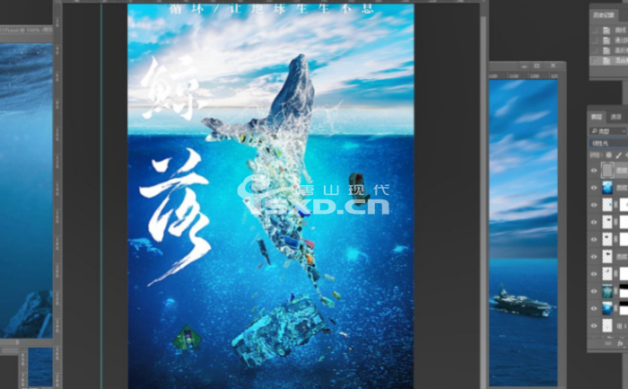 唐山学PS海报设计去哪个培训学校好