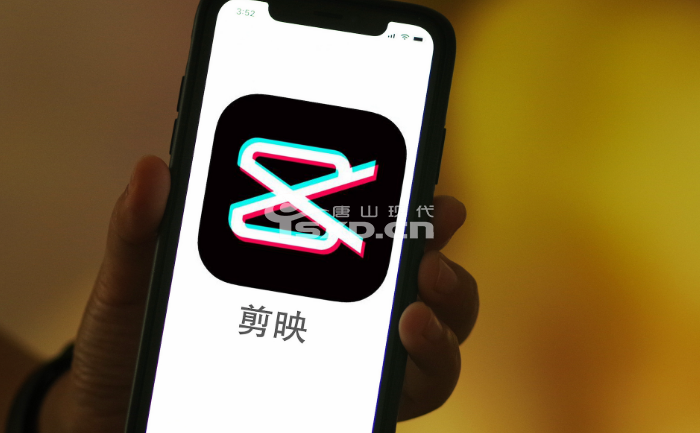 唐山哪里有教剪映的