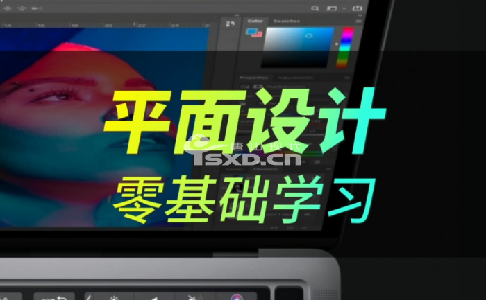滦县平面设计培训机构