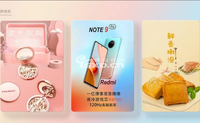 唐山高新区电商美工培训班