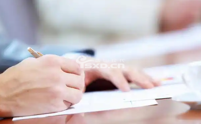 古冶商务办公培训班