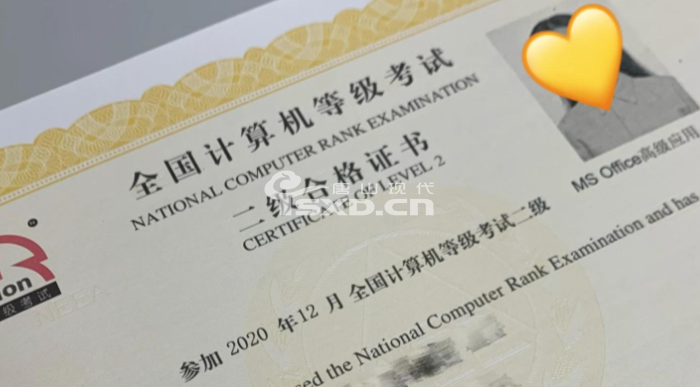 唐山计算等级二级培训班