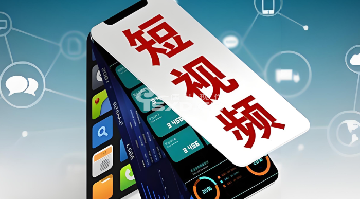 迁安短视频运营培训机构