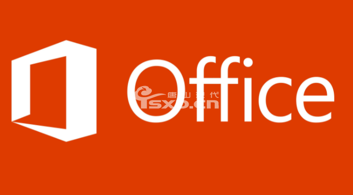 唐山成人电脑培训班办公软件 唐山成人电脑培训班办公软件