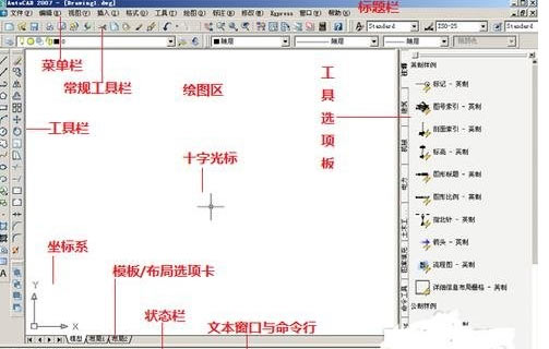 怎样学cad