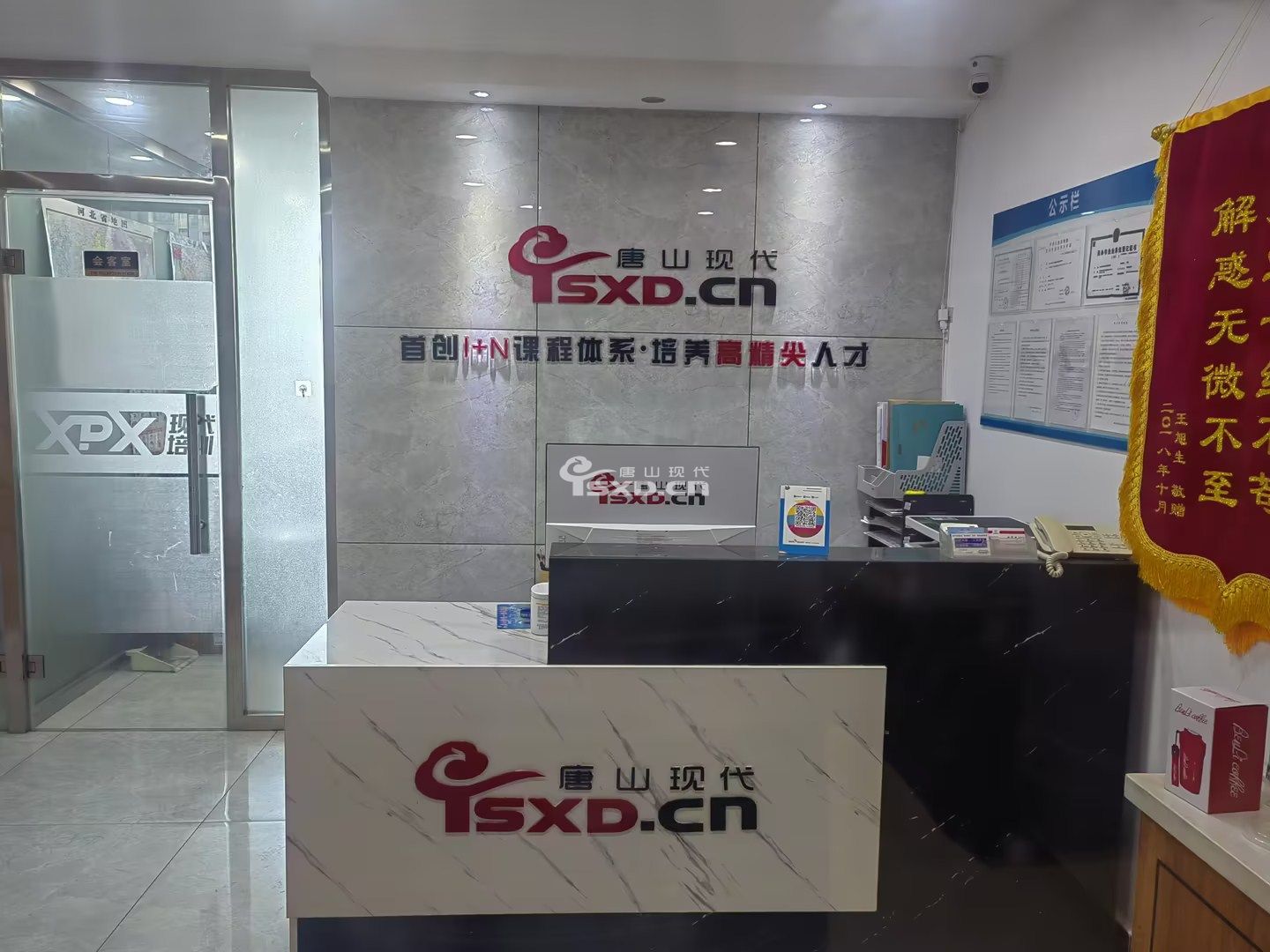 唐山高级UIUE交互设计培训班 唐山高级UIUE交互设计培训班