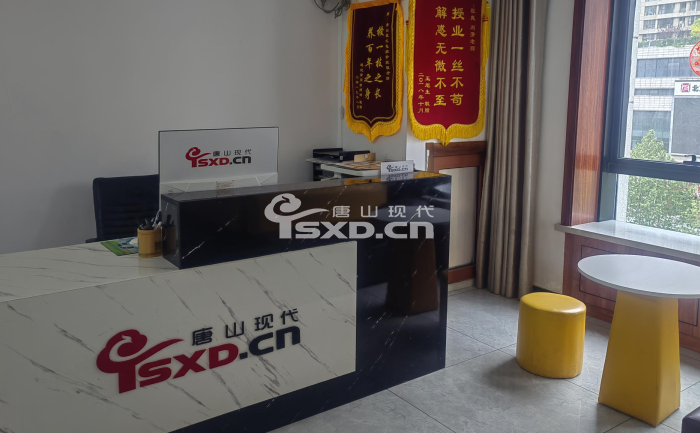 唐山有好一点的室内设计培训机构吗