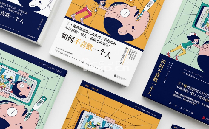 零基础想学平面设计难不难