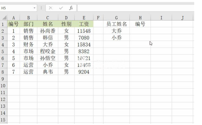 有必要报班学Excel吗