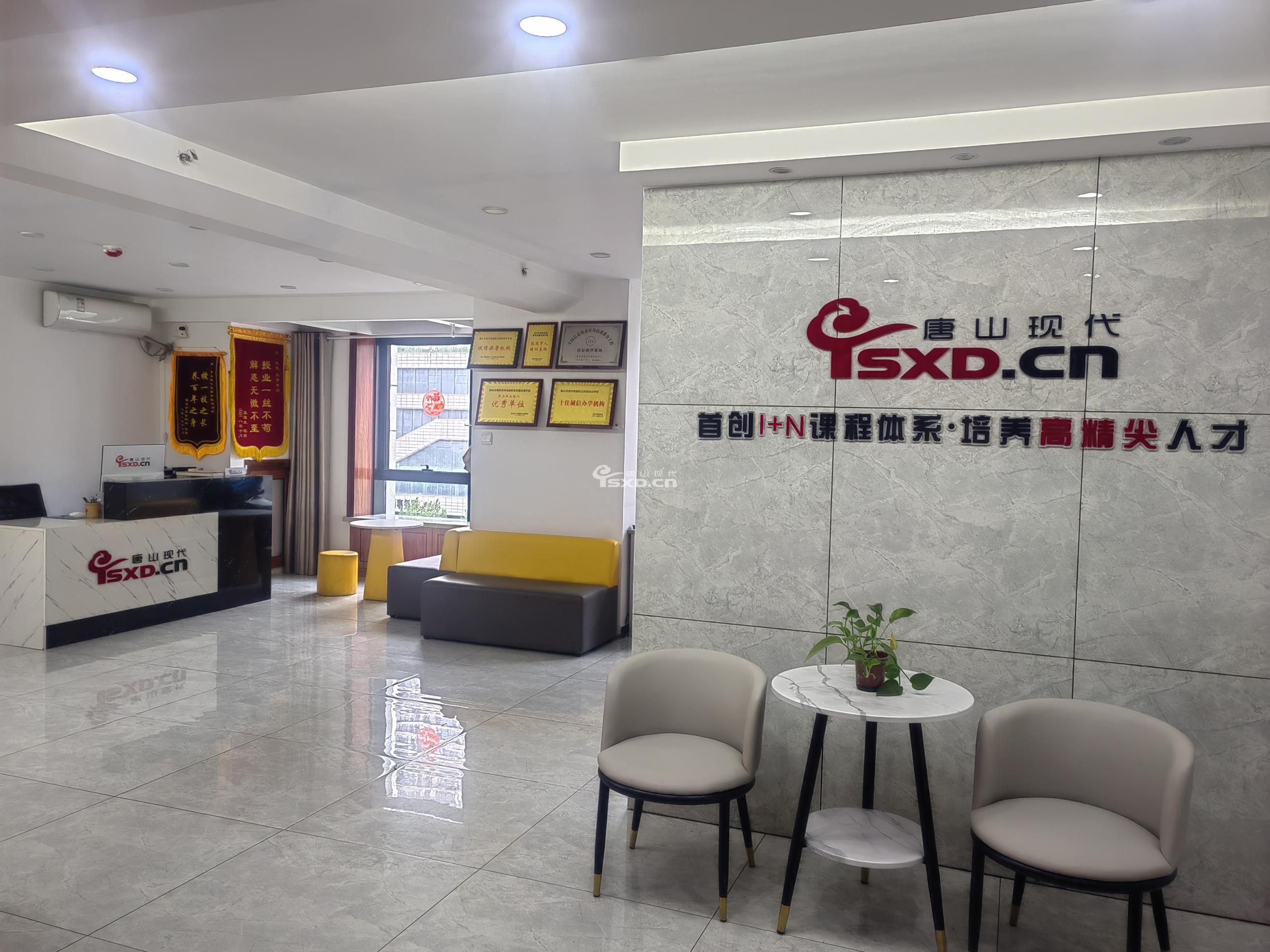 唐山IndesignCC精讲培训班 唐山IndesignCC精讲培训班