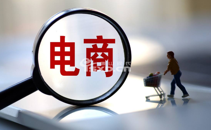 学电商运营跟电商设计哪个发展更好