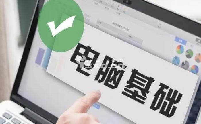 学办公软件有什么用