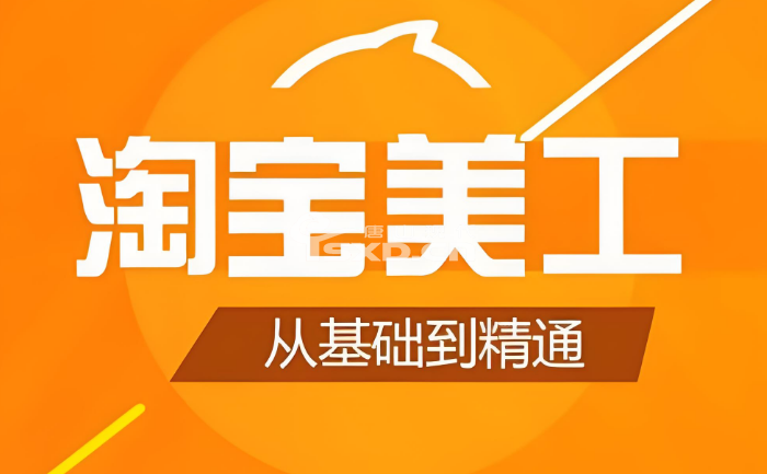 学美工PS难吗,需要多长时间