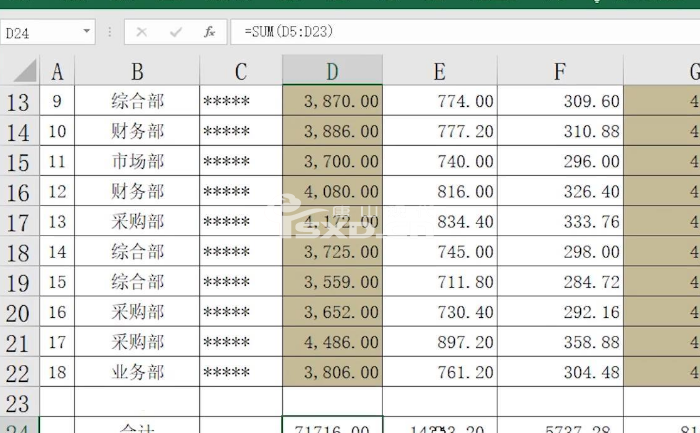 唐山Excel办公软件培训班地址