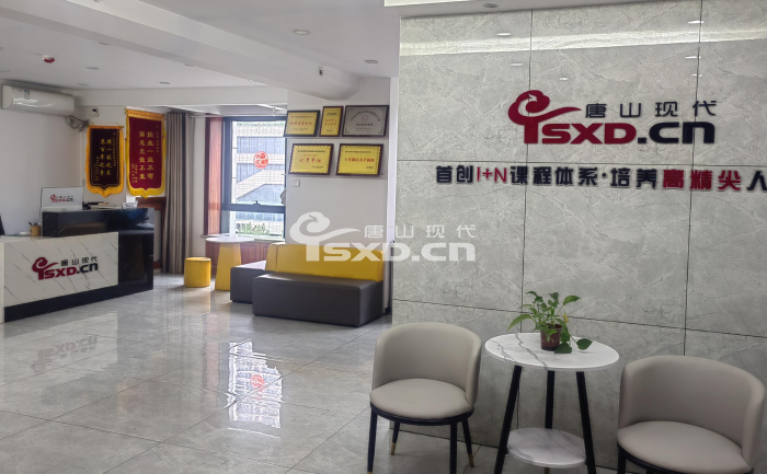 唐山全屋定制师中级班 唐山全屋定制师中级班