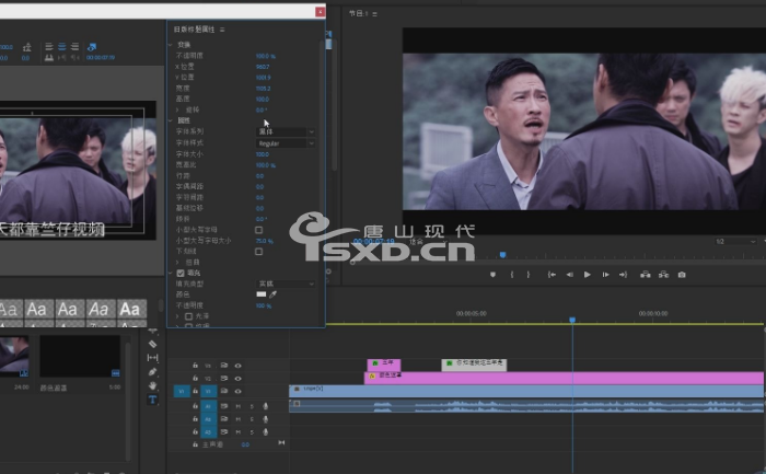 学pr视频剪辑能做什么工作