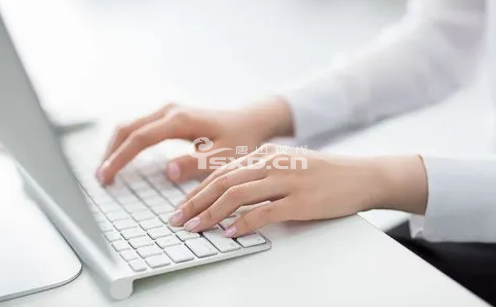 想学电脑办公软件在哪可以报名学