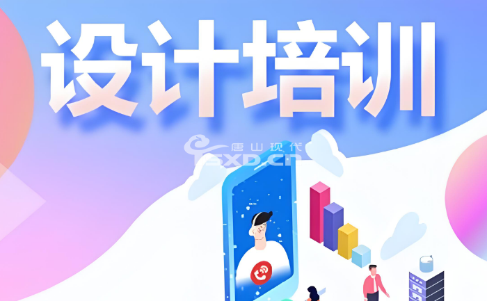 初中毕业参加平面设计培训怎么样