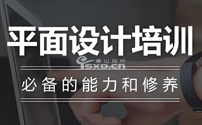初中毕业参加平面设计培训怎么样
