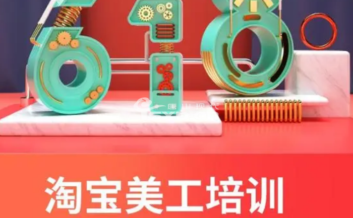 学淘宝美工出来能干什么