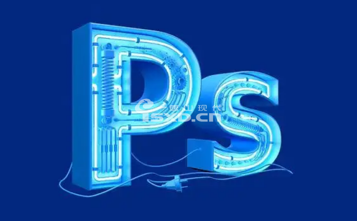 PS有必要报课程学习吗