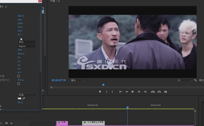 唐山哪里可以学PR剪辑