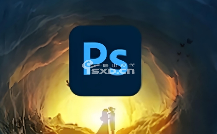 PS短期培训班能学到东西吗