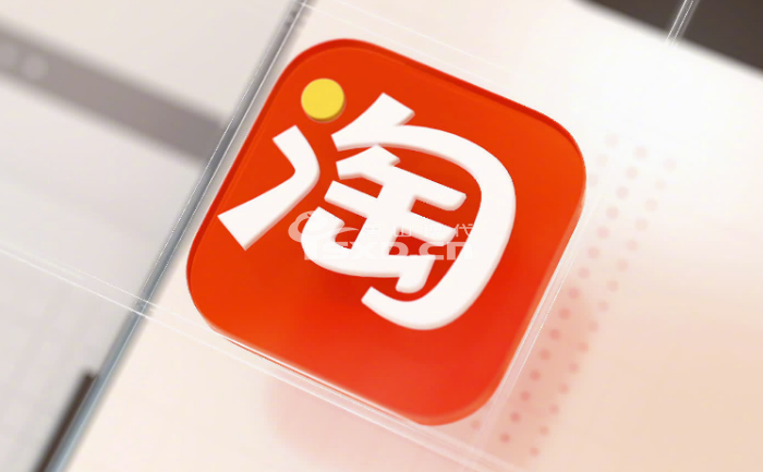 唐山淘宝电商培训机构