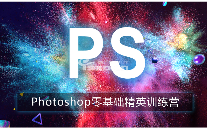 唐山平面视觉设计培训机构