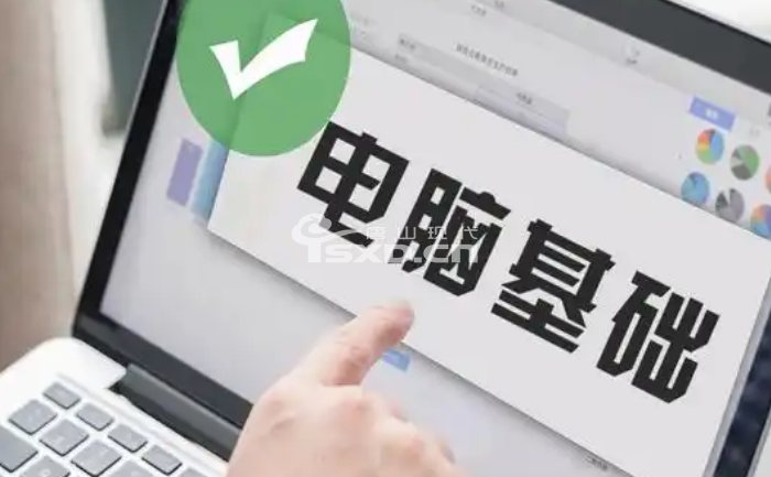 唐山商务办公软件培训学校哪家强