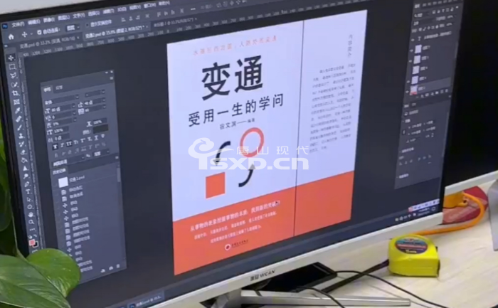 零基础学平面设计该去哪里学