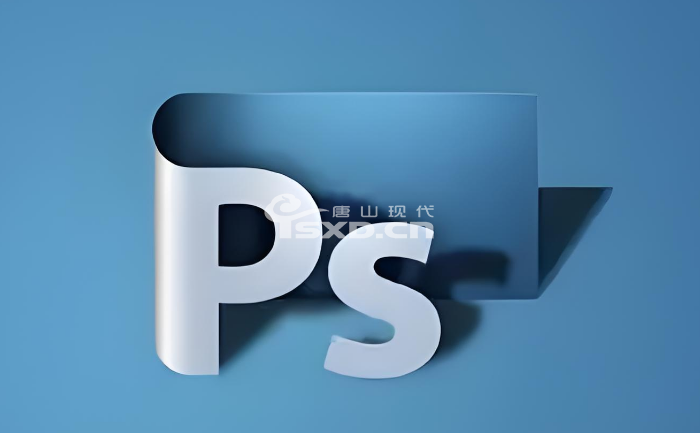 唐山丰润PS培训哪家好