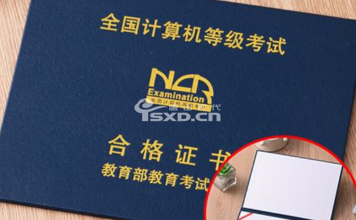 唐山哪里有计算机二级考试培训班