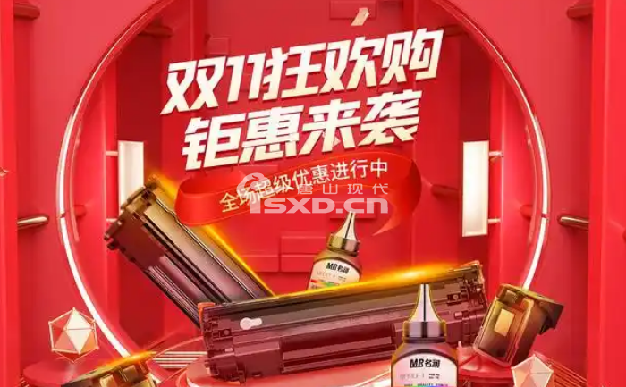 乐亭淘宝美工运营培训学校