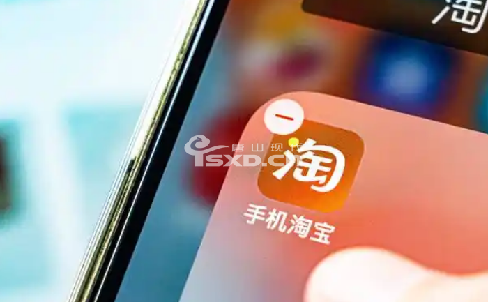 唐山淘宝电商培训机构