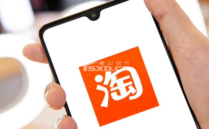 唐山淘宝开店教学培训