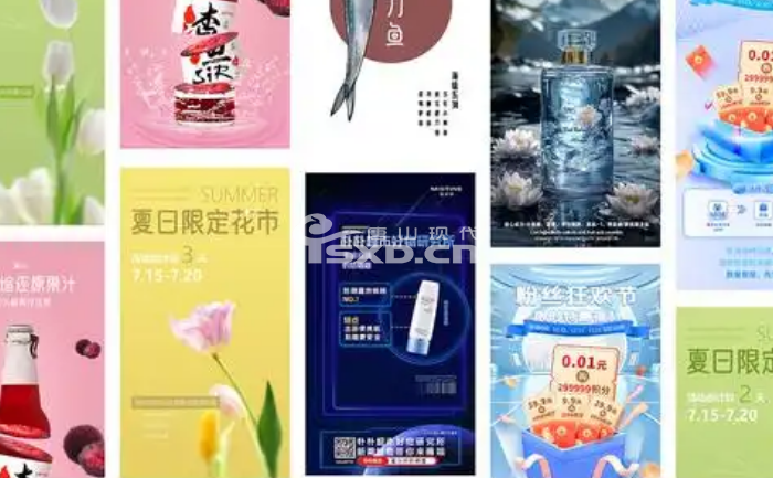 唐山古冶平面视觉设计培训班