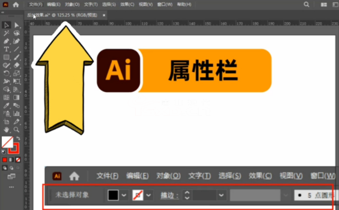 迁安AI平面设计培训班